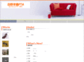 hinogakuenpta.com