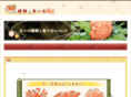 jungle4.com