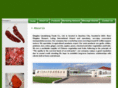 liandahang.com