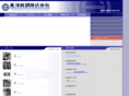 toyoseiko.co.jp