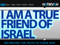 hatikvahisrael.com