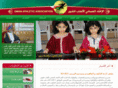omanathletic.org