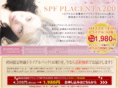 placenta200.jp