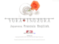 yukawan.com