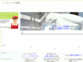 ideal-manshion.com