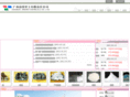 gxjingmei.com
