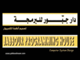 jabbourhouse.com