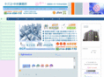 next-central.com