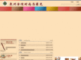 qzmsk.com
