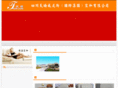 tjwns.com
