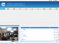 ccichenan.com