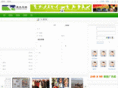 haofengfc.com