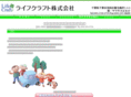 life-craft.net