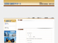 zenjyu-tokyo.com