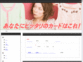 168shop.jp