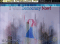 iwantdemocracynow.com