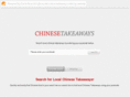 chinese-takeaway-in.co.uk