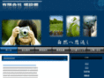 horisetsubi.com