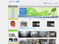 ozone-oita.com