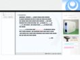 smpem.net