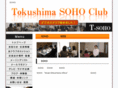 t-soho.com