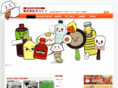 e-yokomizo.com