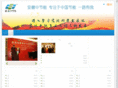 foundtop.com