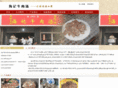haiji123.com