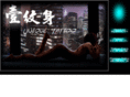 hkprofessionaltatoo.com