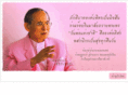 pcctrg.ac.th