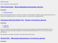 softwarelocator.ru