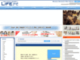 fukushi-kensaku.com