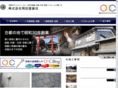 opc-kyoto.com