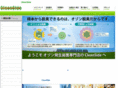 cleanside.jp
