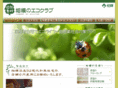 sa-eco.com