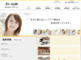 as-style.jp