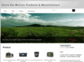china-car-monitor.com
