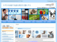 csc-abaxis.com