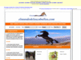 elmundodeloscaballos.com