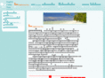 englishcamptour.com