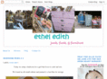 etheledith.com