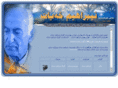 ibrahimxeyat.com