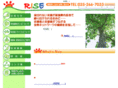 niigata-rise.net