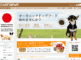 organic-pf.com