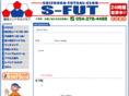 s-fut.com