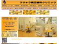 uryu-smile.com