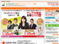 yoshinomayumi.com
