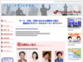 speakers-bank.net