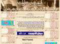 uae36r.net