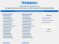 webdeho.com
